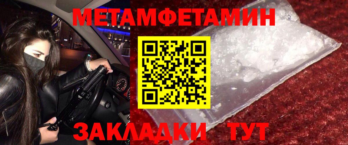 Вязьма  Amphetamine Premium  Вход с VPN 