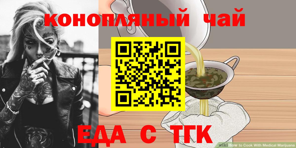 Вязьма  Canna-Cookies марихуана  Вход с VPN 