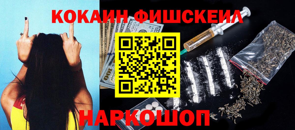 Вязьма  Cocaine Columbia  Вход с VPN 