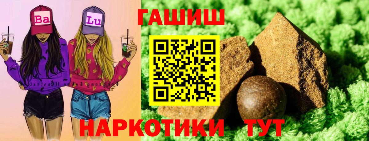 купить   Вход с VPN  ГАШИШ индика сатива  Вязьма  ГАШ индика сатива 