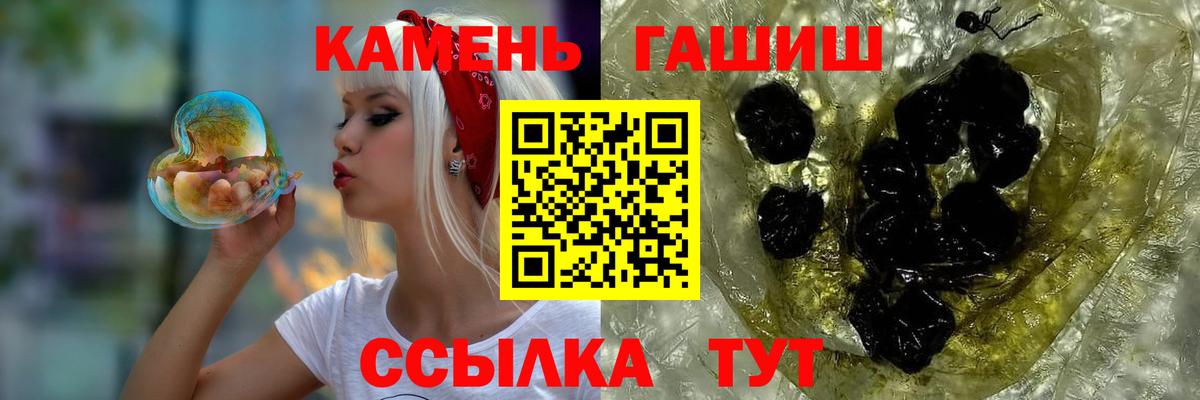 Гашиш Ice-O-Lator Вязьма