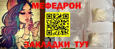 а пвп мука Лесосибирск