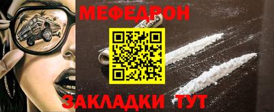 а пвп мука Лесосибирск