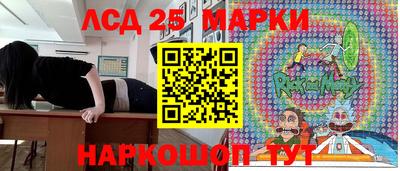героин Ливны