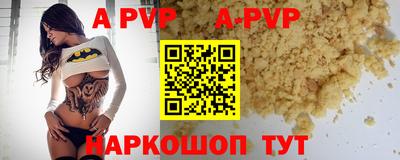 героин Ливны