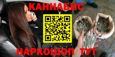 героин Ливны