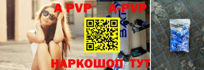 героин Ливны