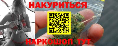 героин Ливны