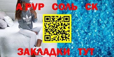 a pvp Ликино-Дулёво