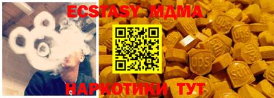 а пвп мука Лесосибирск