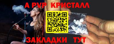 а пвп мука Лесосибирск