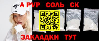 a pvp Ликино-Дулёво