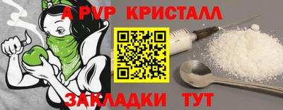 а пвп мука Лесосибирск