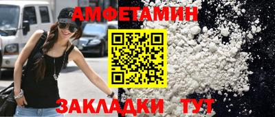 а пвп мука Лесосибирск