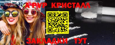 а пвп мука Лесосибирск
