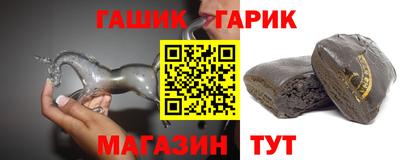 героин Ливны
