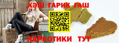 героин Ливны