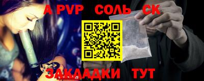 героин Ливны