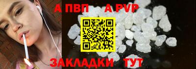 героин Ливны