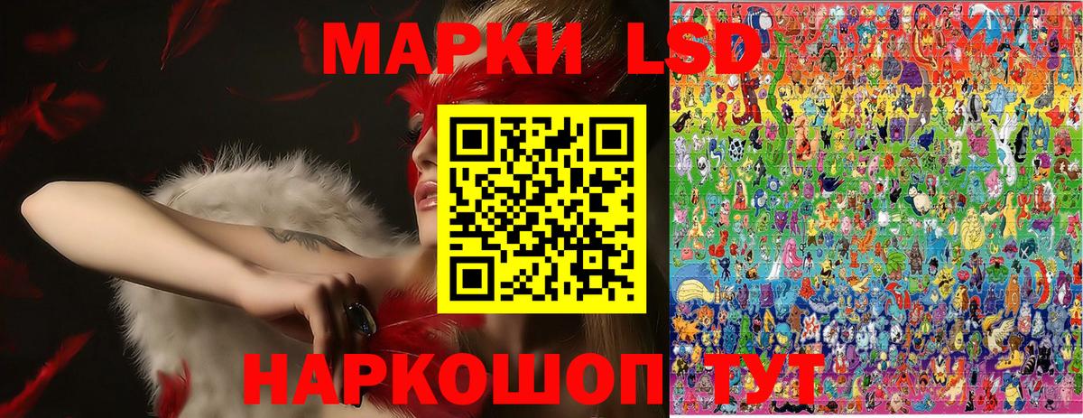 Марки N-bome 1500мкг Вязьма