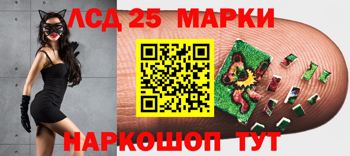 Марки NBOMe  Вход с VPN  Вязьма  Марки 25I-NBOMe 1500мкг 