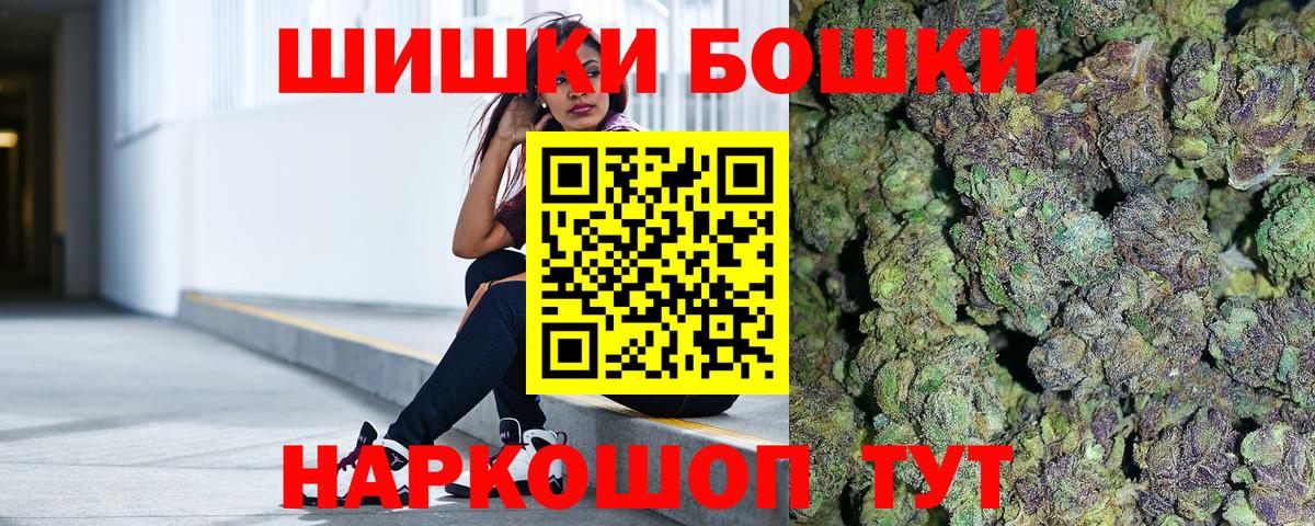 МАРИХУАНА AK-47  Бошки марихуана марихуана  Вход с VPN  Канабис AK-47  Вязьма 